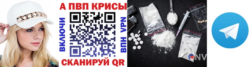 OMG tor  Малая Вишера  Alpha PVP СК КРИС 