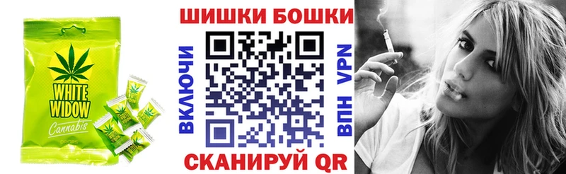 Canna-Cookies конопля  Малая Вишера 