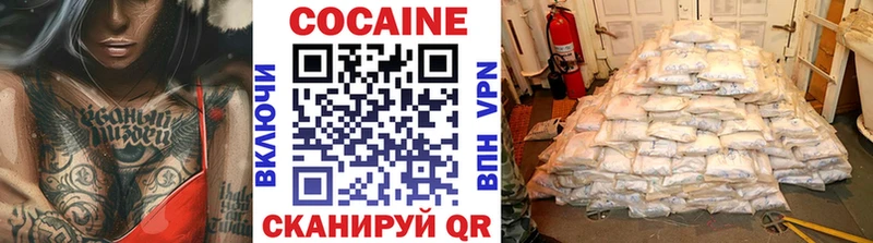 mega ONION  Малая Вишера  Cocaine VHQ 