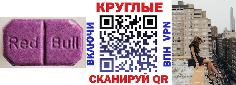 ЭКСТАЗИ бентли  как найти закладки  Малая Вишера 