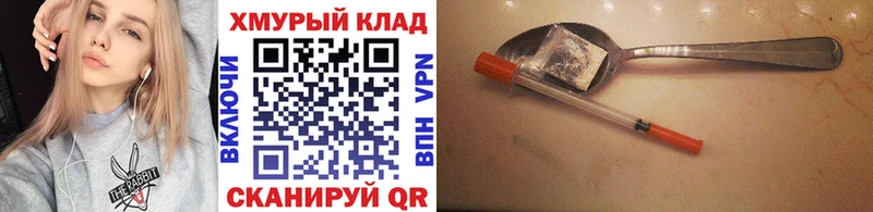 купить наркотики сайты  Малая Вишера  ГЕРОИН белый 