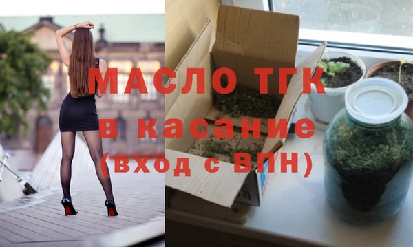 спиды Белокуриха