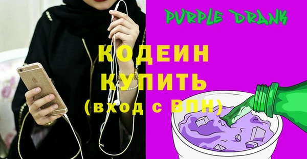 спиды Белокуриха
