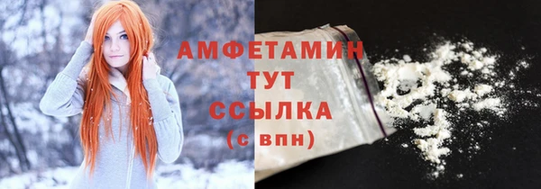 спиды Белокуриха