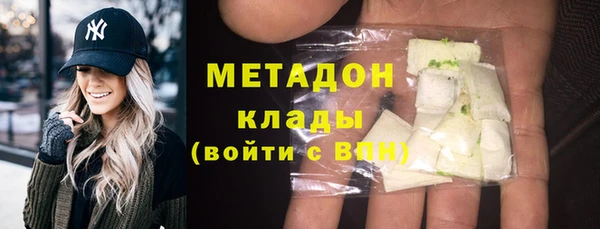 спиды Белокуриха