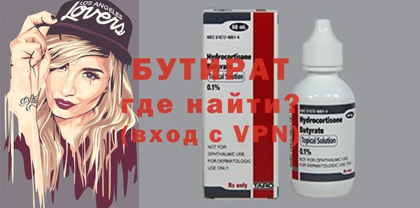 спиды Белокуриха