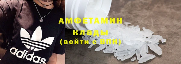 спиды Белокуриха