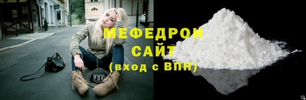 спиды Белокуриха