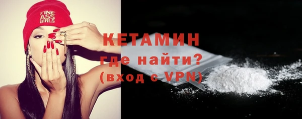 спиды Белокуриха