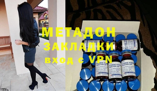 спиды Белокуриха