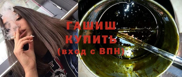 спиды Белокуриха