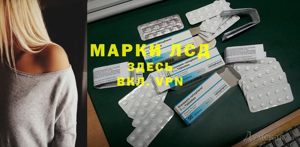 спиды Белокуриха