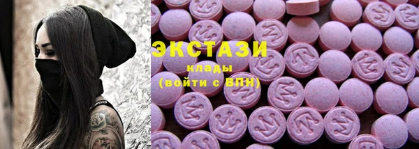 спиды Белокуриха