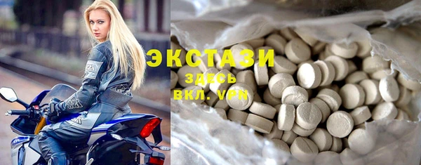 спиды Белокуриха