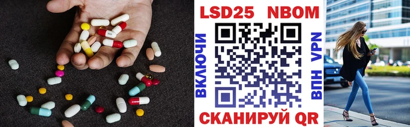Лсд 25 экстази ecstasy Малая Вишера
