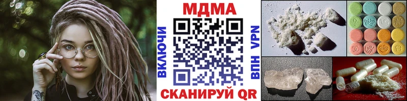 MDMA crystal  дарнет шоп  Малая Вишера 