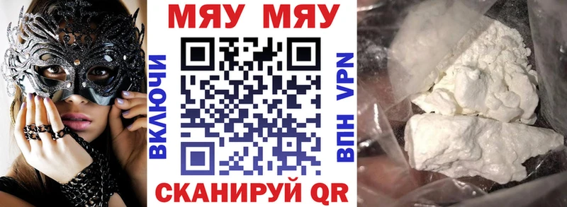 Меф мука  Малая Вишера 