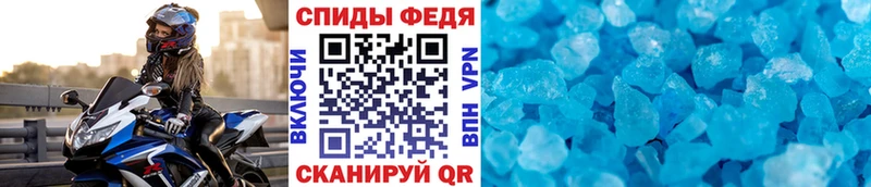 МЕТАМФЕТАМИН мет  Малая Вишера 